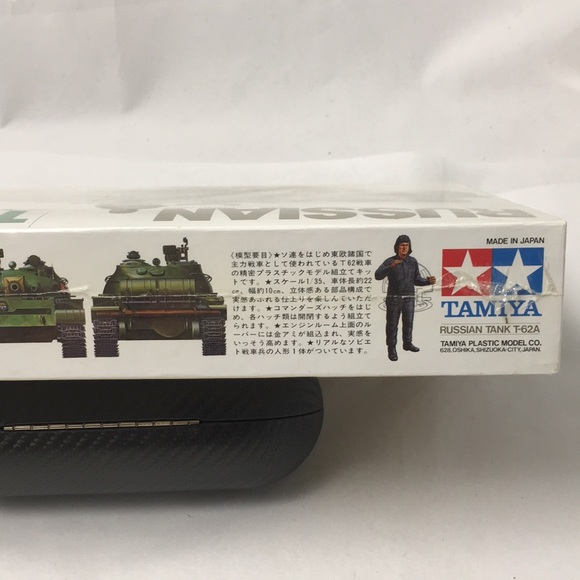 Tamiya Russian T-62A Tank 1/35 - Picture 6 of 8